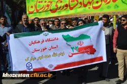 حضور پرافتخار آقای دکتر صالحی سرپرست امور پردیس های استان خوزستان، اساتید، پرسنل و جمعی از دانشجو معلمان در راهپیمائی شکوهمند 22بهمن سالروز پیروزی انقلاب اسلامی 6