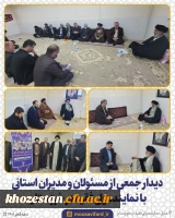 دیدار جمعی آقای دکتر صالحی سرپرست مدیریت امور پردیس های استان خوزستان و جمعی  دیگر از مسئولان و مدیران استانی با ولی فقیه در استان خوزستان 2