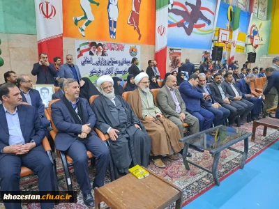 آیین افتتاحیه سی ونهمین دوره مسابقات فوتبال دانش آموزان پسر متوسطه دوم کشور برگزار گردید