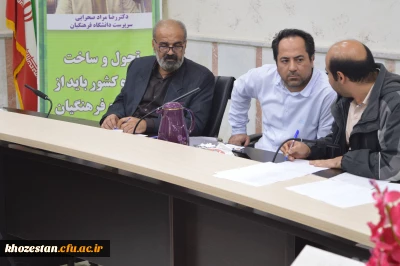 جلسه کمیته ی نظاربر تغذیه دانشجوئی استان خوزستان برگزار گردید