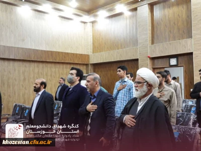 جلسه ستاد راهیان نور با حضور آقای دکتر صالحی سرپرست مدیریت امور پردیس های استان خوزستان و مدیران استانی قرارگاه راهیان نور استان خوزستان، برگزار گردید