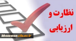 اطلاعیه بسیار مهم آزمون فرهنگی و جامع جبرانی مهارت آموزان پذیرفته شده سال 1400 2