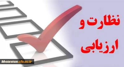 اطلاعیه بسیار مهم آزمون فرهنگی و جامع جبرانی مهارت آموزان پذیرفته شده سال 1400