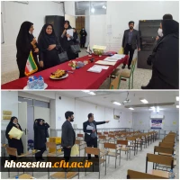 بازدید آقای دکتر زمانیان و خانم دکتر خشکاب ناظران معاونت نظارت و ارزیابی سازمان مرکزی از حوزه های امتحانی آزمون اصلح مهارت آموزان ماده ۲۸ مراکز شمال استان خوزستان 5