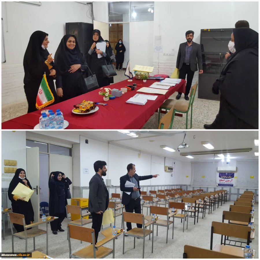 بازدید آقای دکتر زمانیان و خانم دکتر خشکاب ناظران معاونت نظارت و ارزیابی سازمان مرکزی از حوزه های امتحانی آزمون اصلح مهارت آموزان ماده ۲۸ مراکز شمال استان خوزستان 5