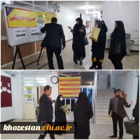بازدید آقای دکتر زمانیان و خانم دکتر خشکاب ناظران معاونت نظارت و ارزیابی سازمان مرکزی از حوزه های امتحانی آزمون اصلح مهارت آموزان ماده ۲۸ مراکز شمال استان خوزستان 8