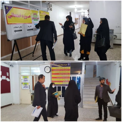 بازدید آقای دکتر زمانیان و خانم دکتر خشکاب ناظران معاونت نظارت و ارزیابی سازمان مرکزی از حوزه های امتحانی آزمون اصلح مهارت آموزان ماده ۲۸ مراکز شمال استان خوزستان 8