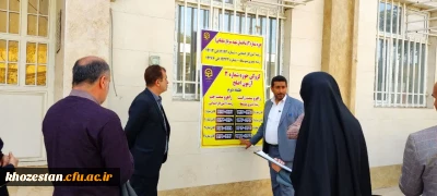 بازدید از حوزه امتحانی پردیس حضرت رسول اکرم(ص)