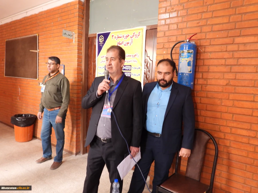 برگزاری آزمون جامع اصلح مهارت آموزان ماده 28 از ساعتی پیش در کلیه پردیس ها و مراکز استان خوزستان آغاز گردید 7