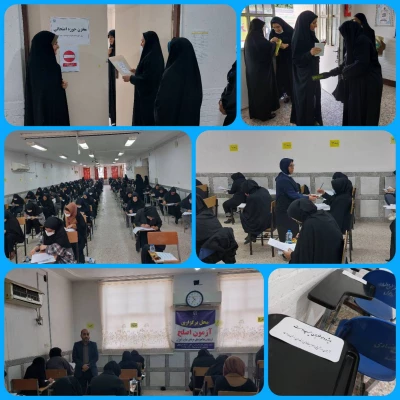 آزمون صلاحیت های حرفه ای مهارت آموزان ماده28 استخدامی سال 1400 آموزش و پرورش در دانشگاه فرهنگیان استان خوزستان برگزار گردید 5