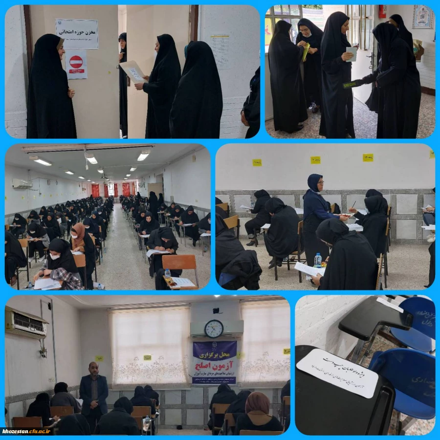 آزمون صلاحیت های حرفه ای مهارت آموزان ماده28 استخدامی سال 1400 آموزش و پرورش در دانشگاه فرهنگیان استان خوزستان برگزار گردید 5