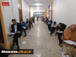 آزمون صلاحیت های حرفه ای مهارت آموزان ماده28 استخدامی سال 1400 آموزش و پرورش در دانشگاه فرهنگیان استان خوزستان برگزار گردید 7