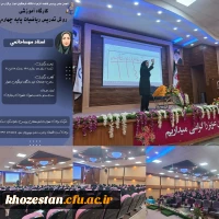 برگزاری کارگاه آموزشی روش تدریس ریاضیات