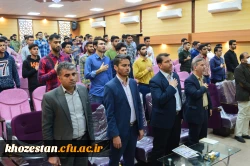 جلسه توجیهی هسته گزینش اداره کل آموزش و پرورش استان خوزستان با دانشجویان ورودی سال 1401 پردیس حضرت رسول اکرم (ص)برگزار گردید 2