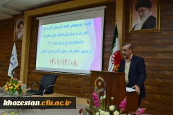 جلسه توجیهی هسته گزینش اداره کل آموزش و پرورش استان خوزستان با دانشجویان ورودی سال 1401 پردیس حضرت رسول اکرم (ص)برگزار گردید 2