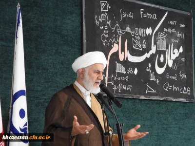 دانشگاه فرهنگیان استان خوزستان خبرداد:

یادواره شهدا معلمان مکتب امام برگزار شد 