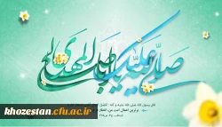 نیمه شعبان، ولادت با سعادت یگانه منجی عالم بشریت حضرت مهدی (عج) مبارک باد.