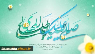 نیمه شعبان، ولادت با سعادت یگانه منجی عالم بشریت حضرت مهدی (عج) مبارک باد.