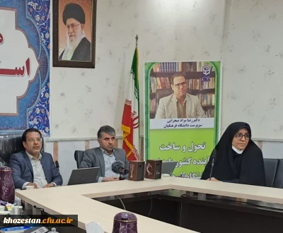 برگزاری دوره توانمندسازی پژوهشی ویژه اعضای محترم هئیت علمی ومامورین آموزشی 