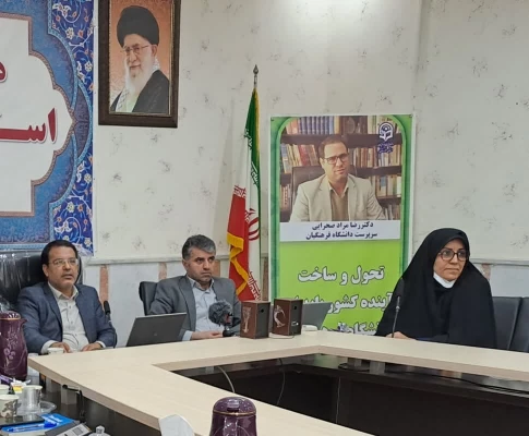 برگزاری دوره توانمندسازی پژوهشی ویژه اعضای محترم هئیت علمی ومامورین آموزشی