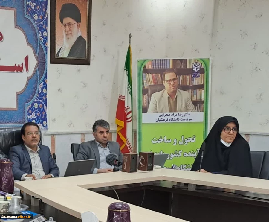 برگزاری دوره توانمندسازی پژوهشی ویژه اعضای محترم هئیت علمی ومامورین آموزشی