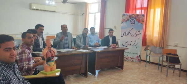 برگزاری جشنواره الگوهای برتر تدریس 3