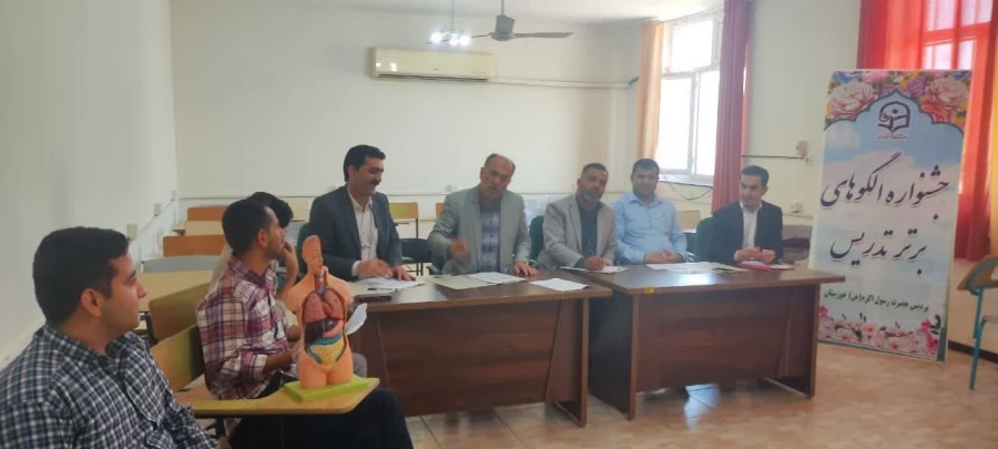 برگزاری جشنواره الگوهای برتر تدریس 4