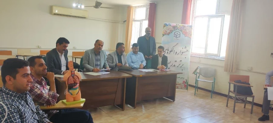 برگزاری جشنواره الگوهای برتر تدریس 6