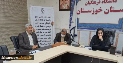 برگزاری دوره توانمندسازی تربیت مترجم کتب دانشگاهی ویژه اعضای هیئت علمی ومامورین آموزشی 