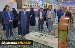 گرامیداشت ((روز شهدا)) در دانشگاه فرهنگیان خوزستان  2