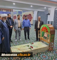 گرامیداشت ((روز شهدا)) در دانشگاه فرهنگیان خوزستان  2