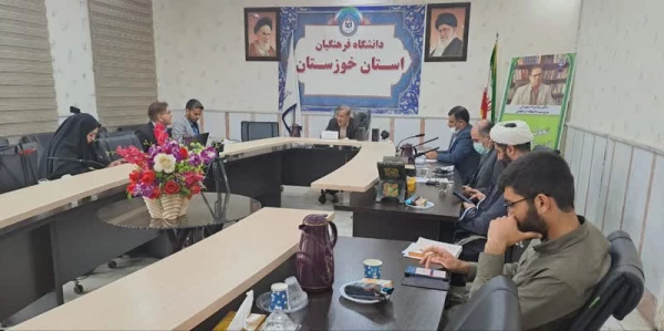جلسه شورای فرهنگی واجتماعی دانشگاه فرهنگیان استان خوزستان برگزارشد 3