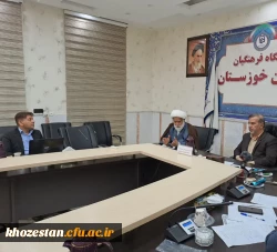 جلسه شورای فرهنگی واجتماعی دانشگاه فرهنگیان استان خوزستان برگزارشد 4
