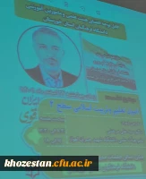 برگزاری دوره اصول تعلیم وتربیت اسلامی سطح 2 دردانشگاه فرهنگیان استان خوزستان 4