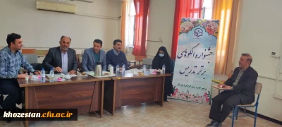 برگزاری مرحله مقدماتی دهمین جشنواره تدریس برتر در پردیس حضرت رسول اکرم ص اهواز