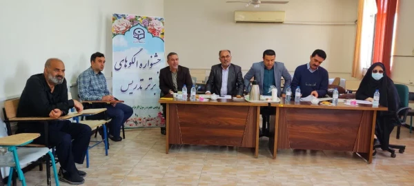 برگزاری مرحله مقدماتی دهمین جشنواره تدریس برتر در پردیس حضرت رسول اکرم ص اهواز 5