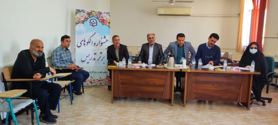 برگزاری مرحله مقدماتی دهمین جشنواره تدریس برتر در پردیس حضرت رسول اکرم ص اهواز 5