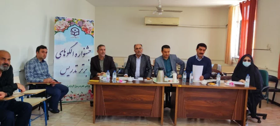 برگزاری مرحله مقدماتی دهمین جشنواره تدریس برتر در پردیس حضرت رسول اکرم ص اهواز 6