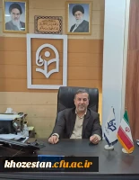 'پیام نوروزی سرپرست مدیریت پردیس های دانشگاه فرهنگیان استان خوزستان به مناسبت فرارسیدن سال1402 وحلول ماه مبارک رمضان 2