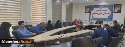 برگزاری اولین جلسه شورای اداری کارکنان مدیریت امور پردیس های استان خوزستان 