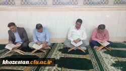 برگزاری مراسم جزخوانی قرآن کریم در پردیس حضرت رسول اکرم(ص)  2
