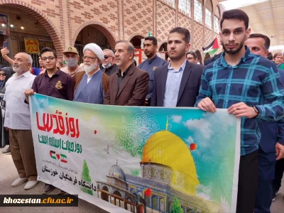 گزارش تصویری از راهپیمایی روز قدس