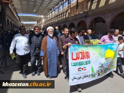 گزارش تصویری از راهپیمایی روز قدس 6