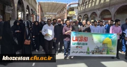 گزارش تصویری از راهپیمایی روز قدس 9