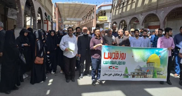 گزارش تصویری از راهپیمایی روز قدس 9