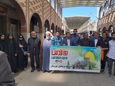 گزارش تصویری از راهپیمایی روز قدس