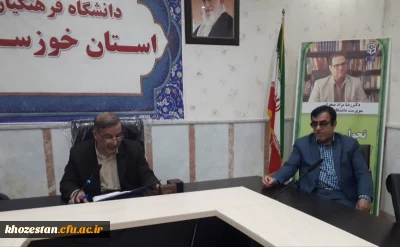 معاونت توسعه منابع و امور دانشجویی مدیریت دانشگاه فرهنگیان استان خوزستان منصوب شد.