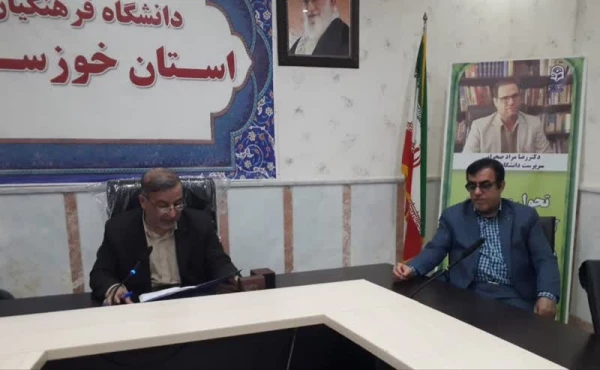 معاونت توسعه منابع و امور دانشجویی مدیریت دانشگاه فرهنگیان استان خوزستان منصوب شد. 2