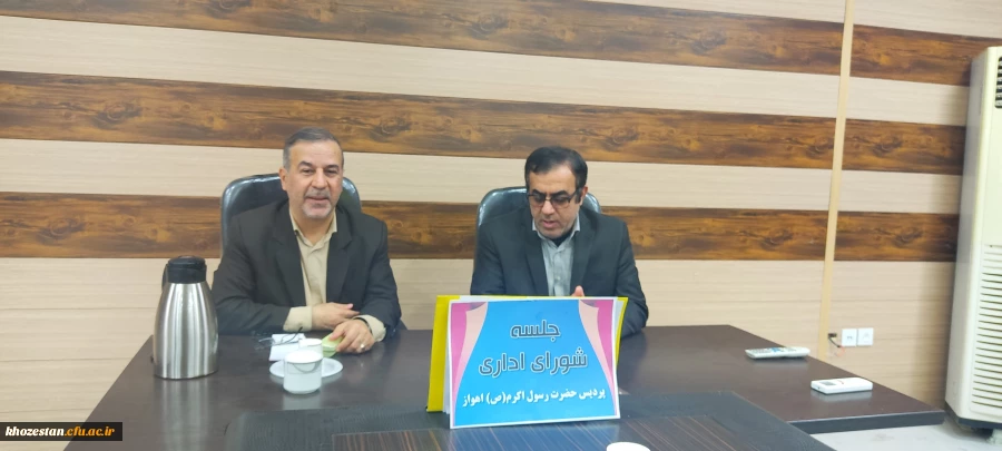 جلسه شورای اداری و معارفه دکتر اقدامی  2