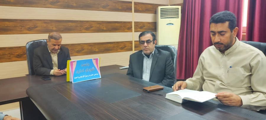 جلسه شورای اداری و معارفه دکتر اقدامی  6